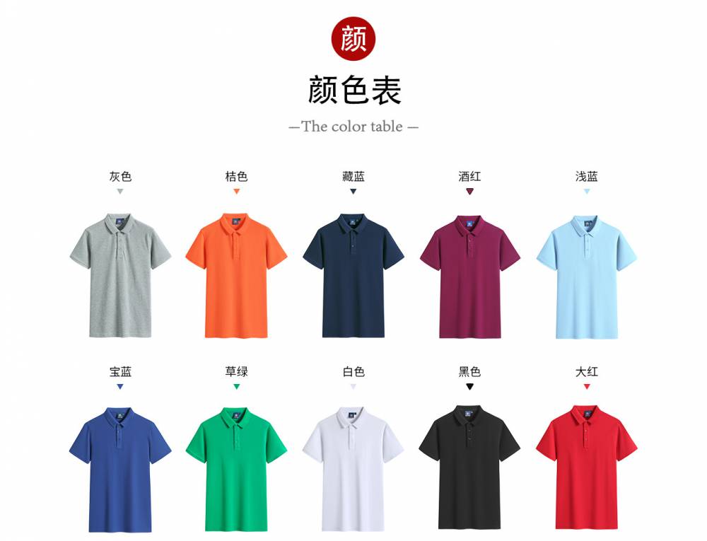 西安純色t恤定製印字logo廣告文化衫工作團體班服訂做