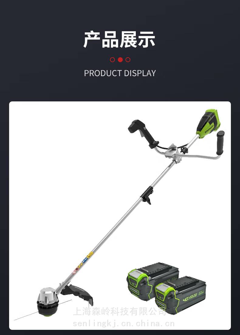 格力博greenworksstf402牛角割灌机40v锂电池充电式打草机