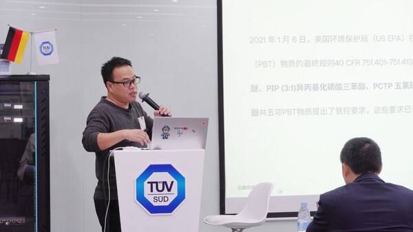 韦锋先***表专题演讲 韦锋先***表专题演讲