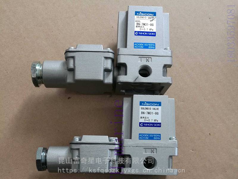 日本NIHON SEIKI 精器电磁阀BN-6003B BN-7V43K-8T SOLENOI价格- 中国供应商