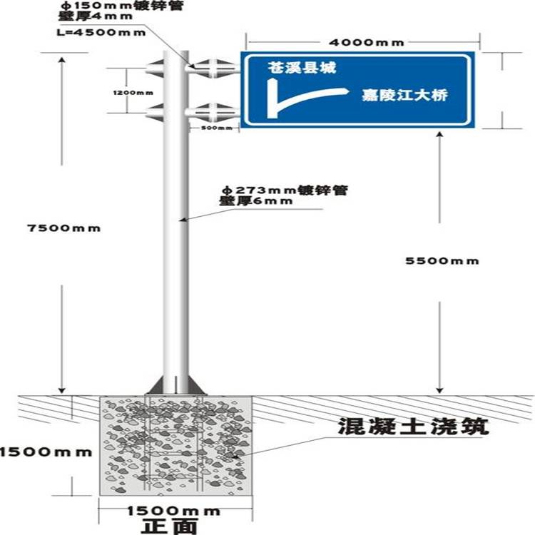 湖南常德 三悬臂标志杆 单柱式标志牌 厂家销售