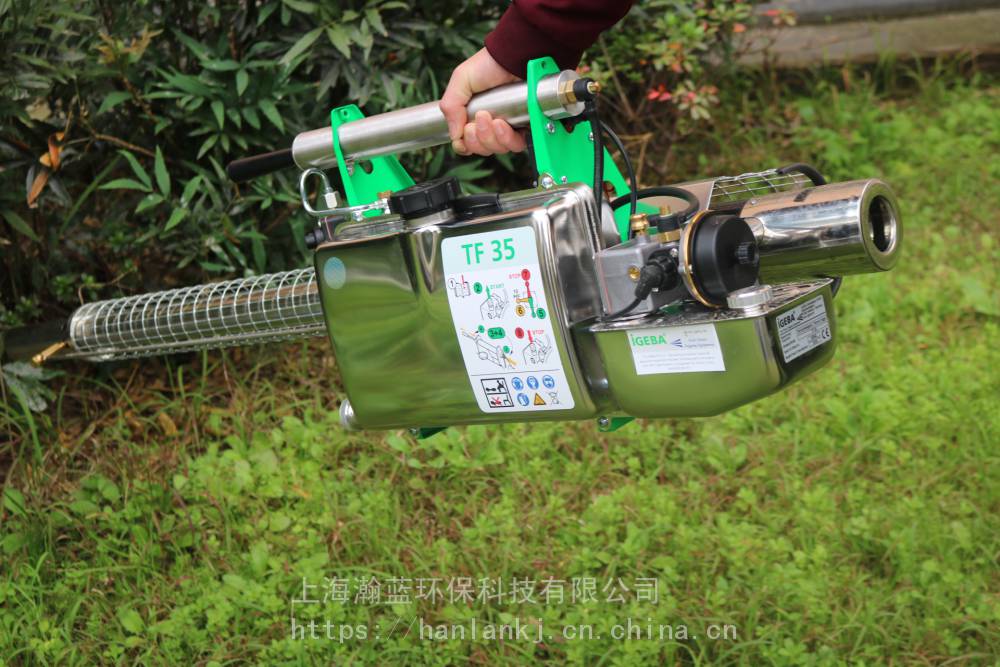 德国金枪热力烟雾机TF-35、德国TF35热烟雾机金枪消毒机- 供应商网