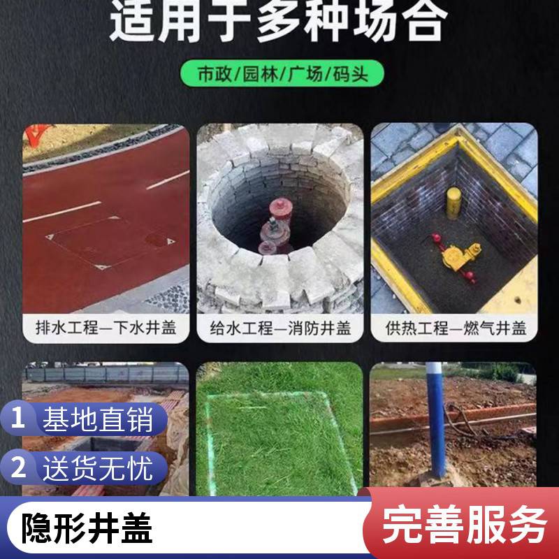 304不锈钢防爆排水井盖 方形圆形 球磨铸铁 玻璃钢 华源昌盛