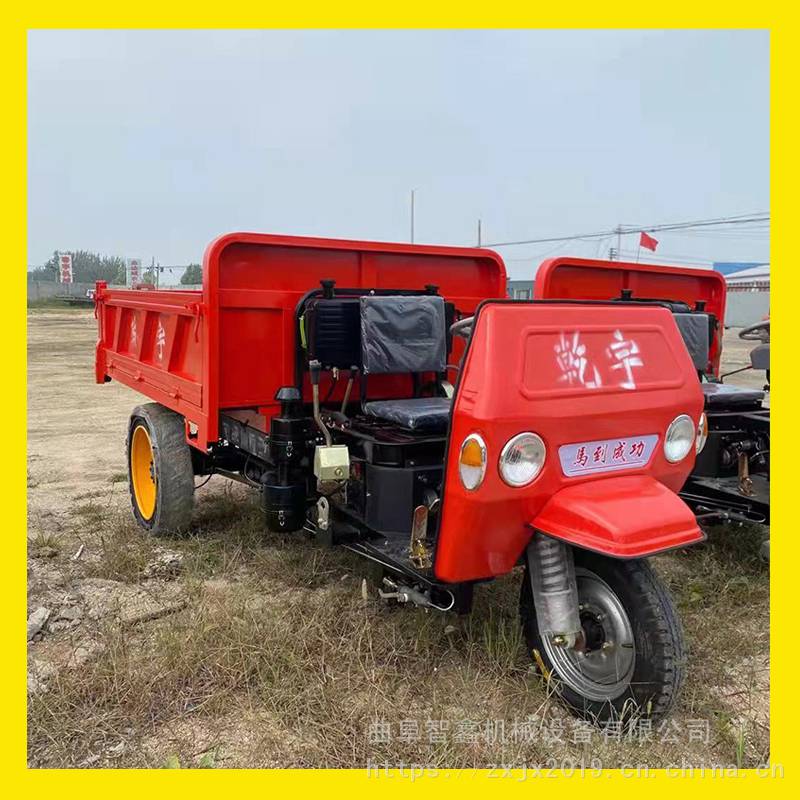 三轮拖拉机智鑫农用运输三轮车加厚货厢柴油三轮车