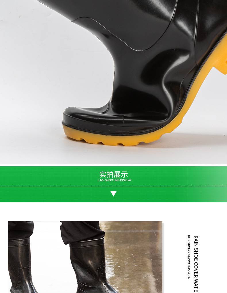 防滑牛筋底雨鞋户外pvc工地劳保胶鞋男女防汛抗洪防水雨靴