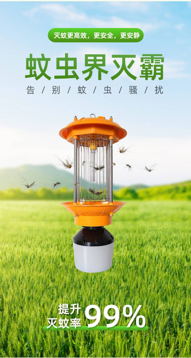 甘孜丹巴太阳能杀虫灯厂家-，各类户外灯具定制批发厂家