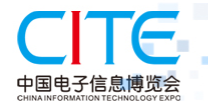 2019深圳电子展-CITE第七届中国电子信息博览会