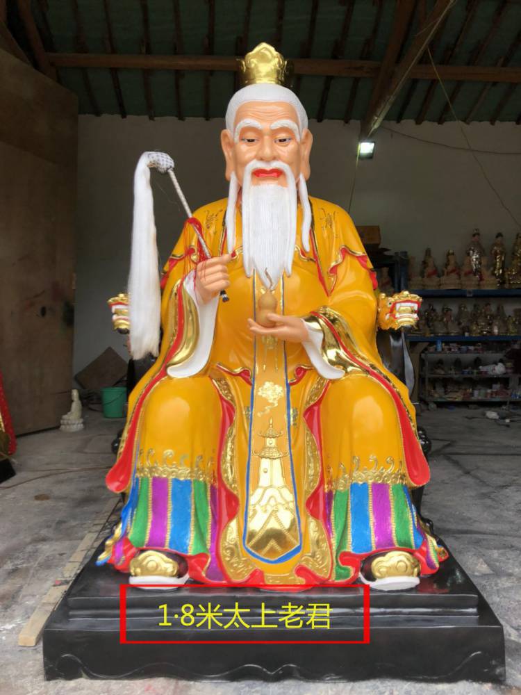 供应大型道教神仙像道教三清祖师神像太上老君坐像站像