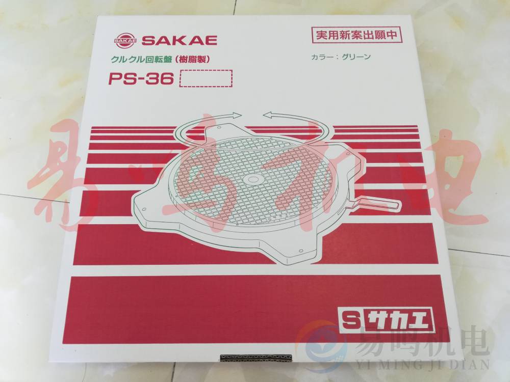 日本SAKAE升降台/回转盘KU-300ps-36日本SAKAE - 供应商网