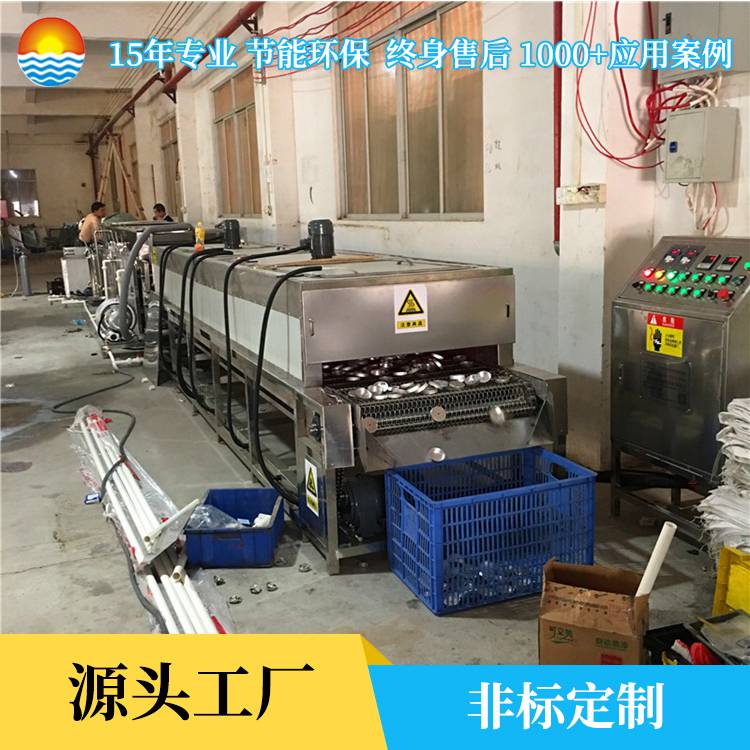 先泰LED铝杯灯罩超声波清洗机