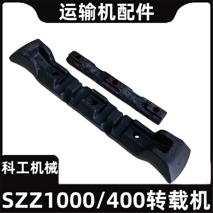 图号207S01010104机头舌板 转载机用头部拨链器 SZZ1000/400煤机