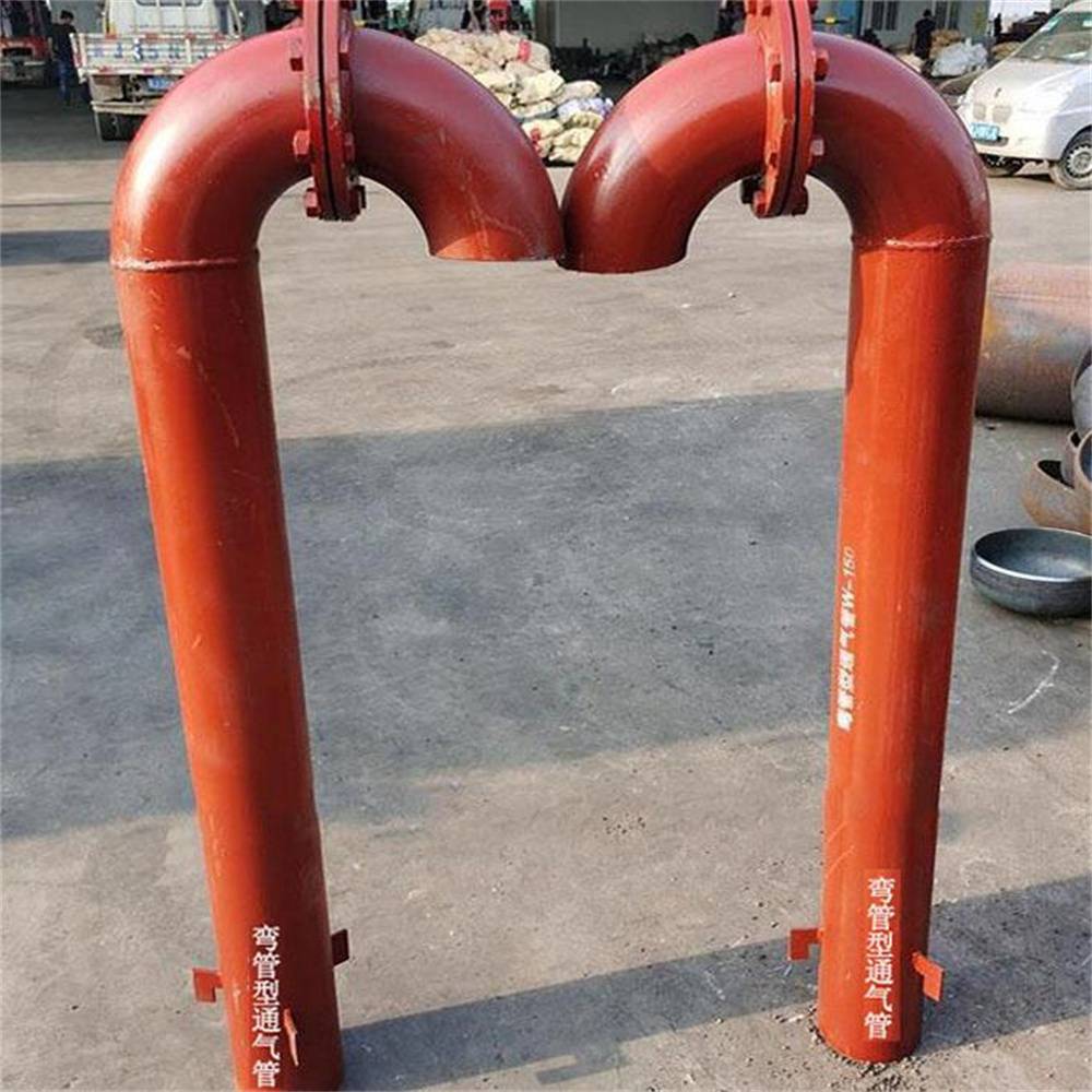 水池排水弯管型沧州祥升管道弯管型通气管w200w300
