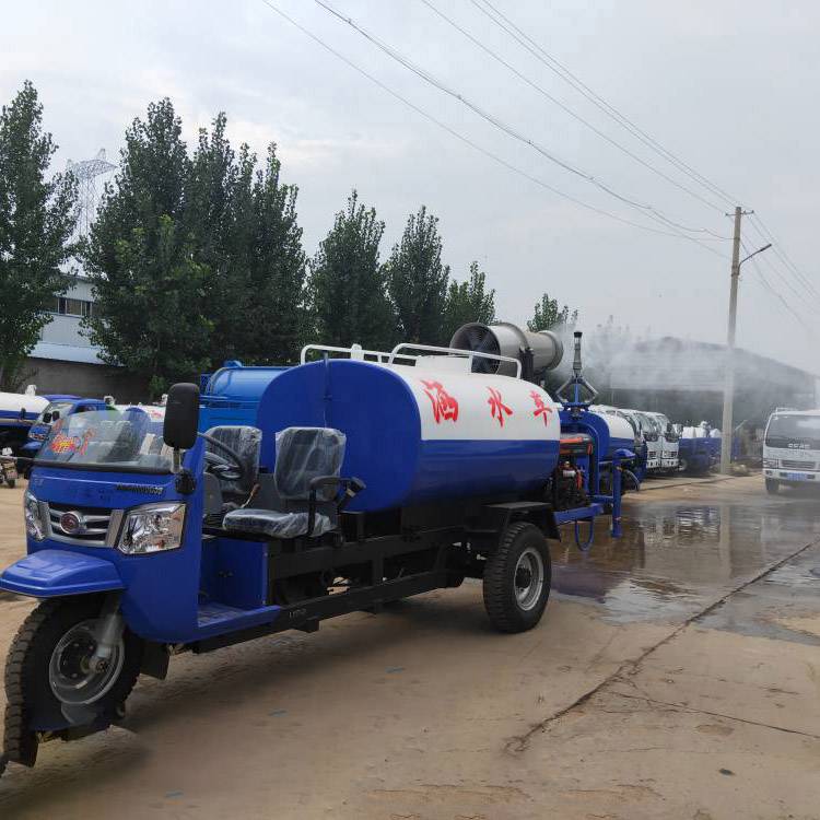 兩立方噸園林綠化雨瑞霧炮降塵三輪灑水車出售五徵三輪灑水車圖片