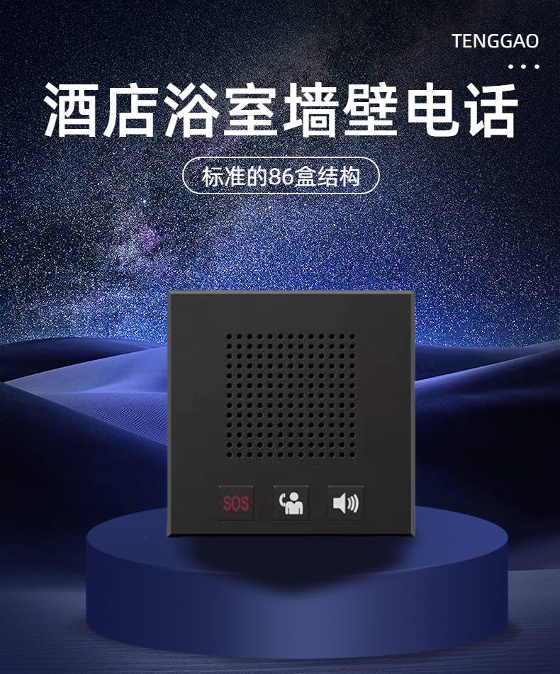 酒店里的电话机(酒店里的电话机能用吗)