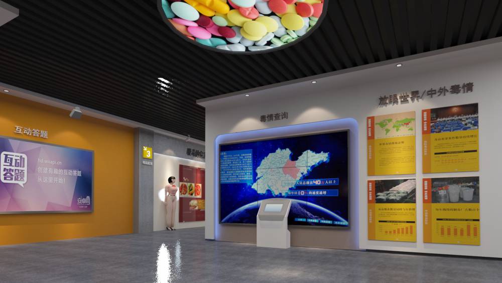 数字化未成年人关护教育主题展馆