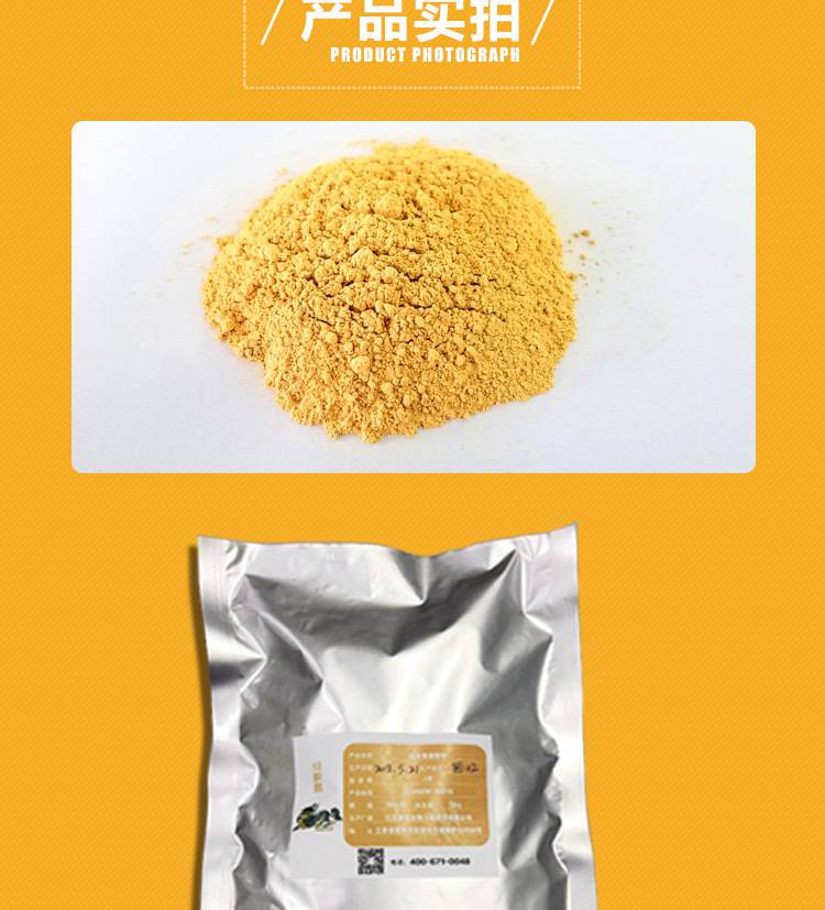 供应虫草素05蛹虫草蛹虫草提取物蛹虫草速溶粉oem原料康能生物