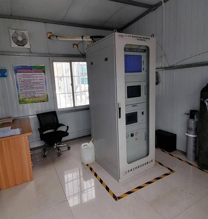 工业废气挥发性有机物vocs在线监测系统voc在线监测结构合理方便使用