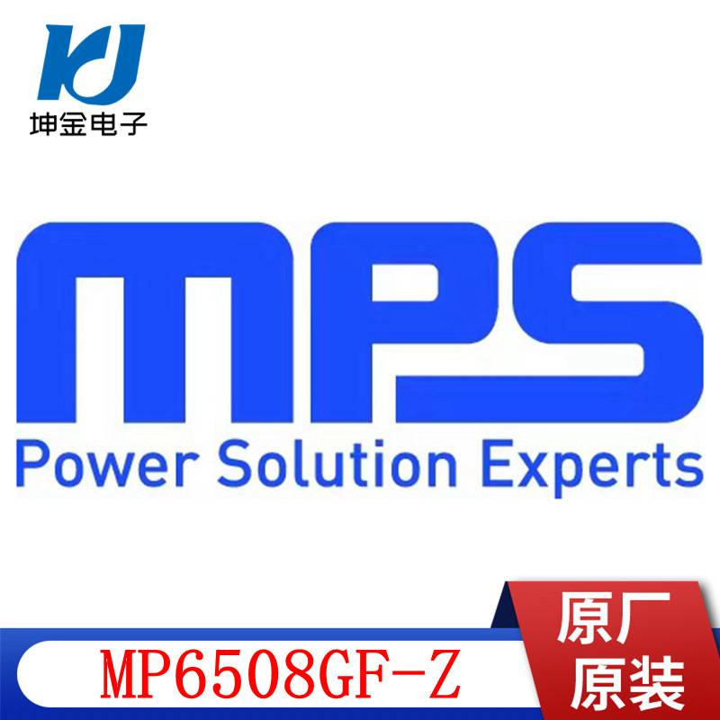 现货 MP6508GF-Z  TSSOP16原厂原装MPS电机驱动器 电源芯片MP6508
