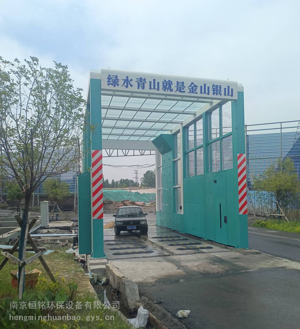 昌吉搅拌站冲洗平台价格