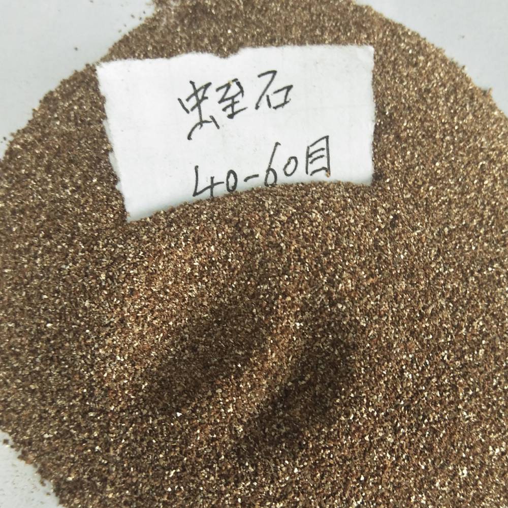 蛭石粉 100目蛭石粉 保温蛭石 金***蛭石