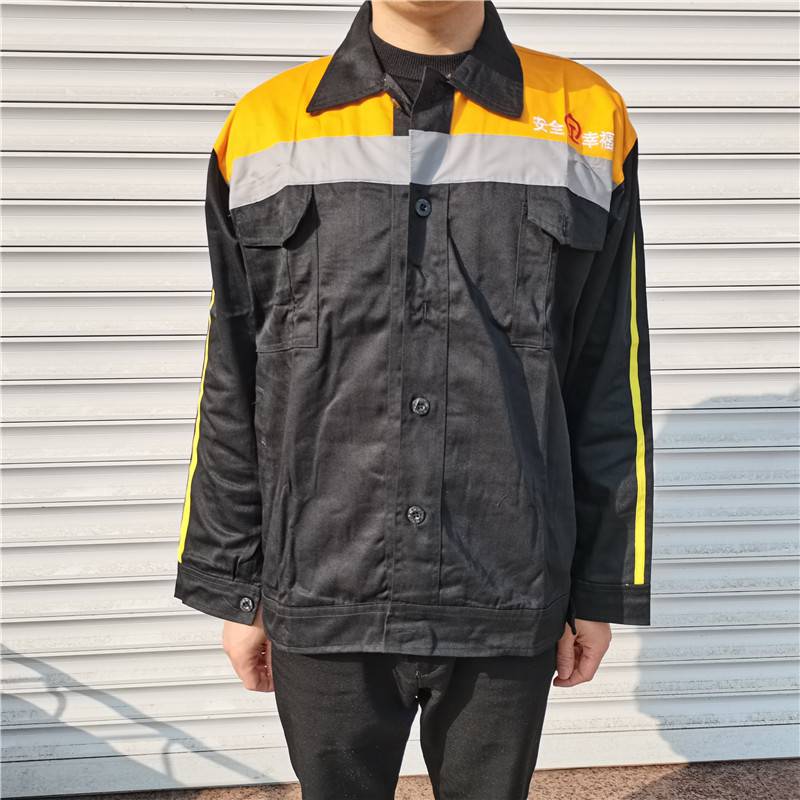 反光养护工作服铁路工程劳保服铁路隧道中铁养护工作服