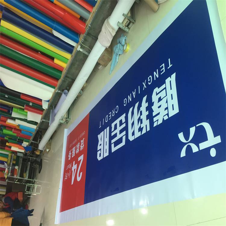 赤峰阿鲁科尔沁旗艾利灯箱布定做实力商家