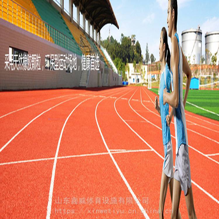 篮球场塑胶 山东塑胶篮球场 现货供应
