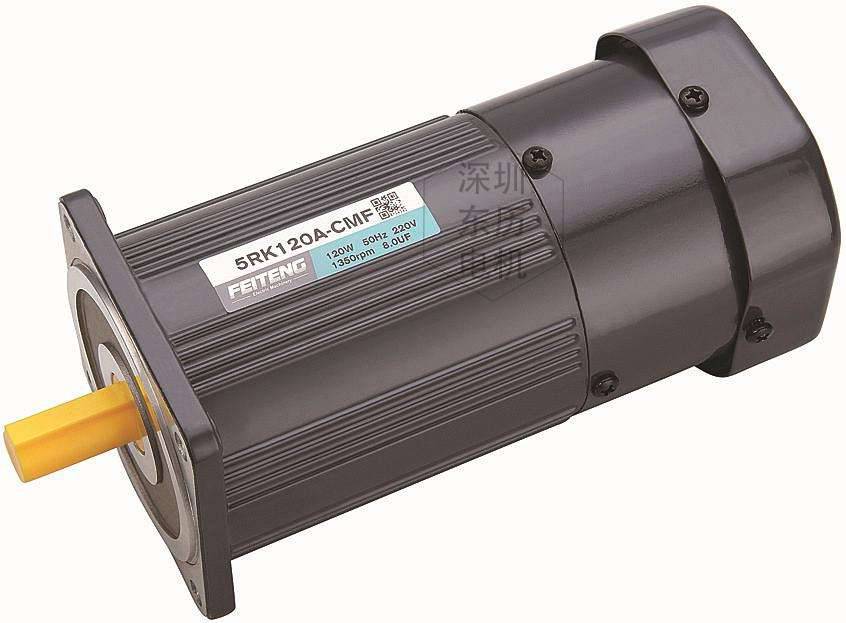 5rk120a-cmf feiteng motor 120w 50hz 220v飞腾刹车电机