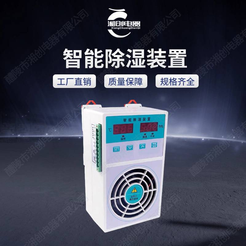 湘创牌多功能电力仪表PDM803AC