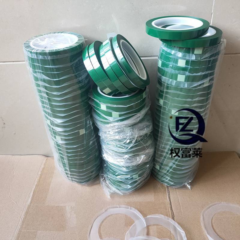 锂电池终止胶带极耳胶带电芯数字终止胶带