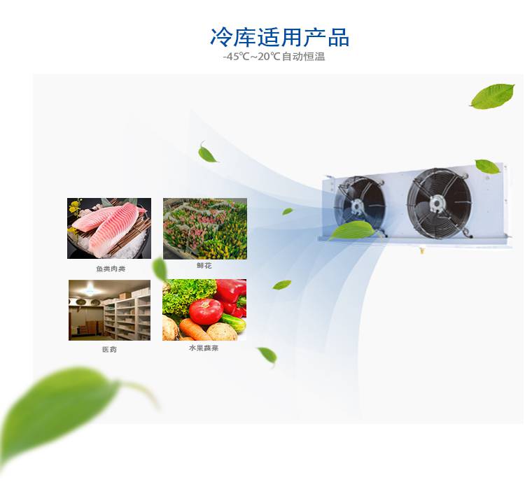 衢州江山烘干保温房厂家定制烘干房,冷库安装公司