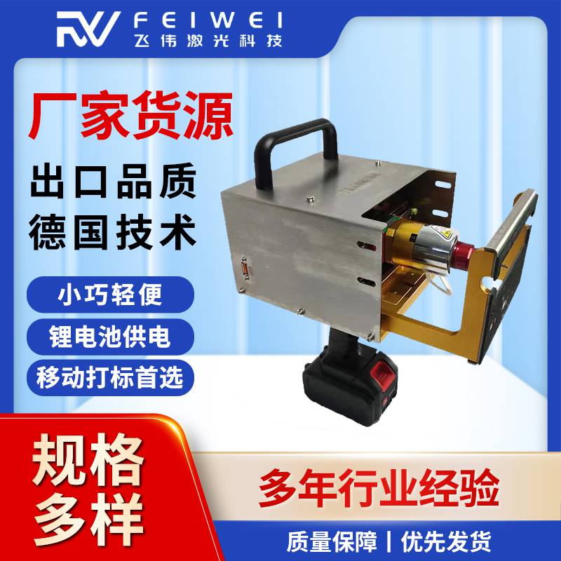 手持深度打标机便携式打标机模具打标机钢板打码机油缸打码机气动打码机钢结构打标机法兰打标机金属配件打码