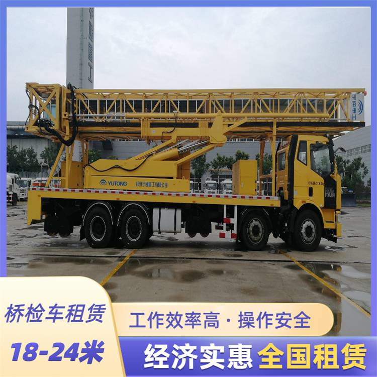 安顺臂架式桥检车桥梁排水管道施工平台18m桁架式桥检车