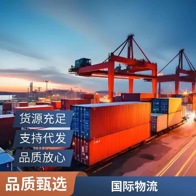 马来西亚空运 国际快递 家具私人物品双清包税