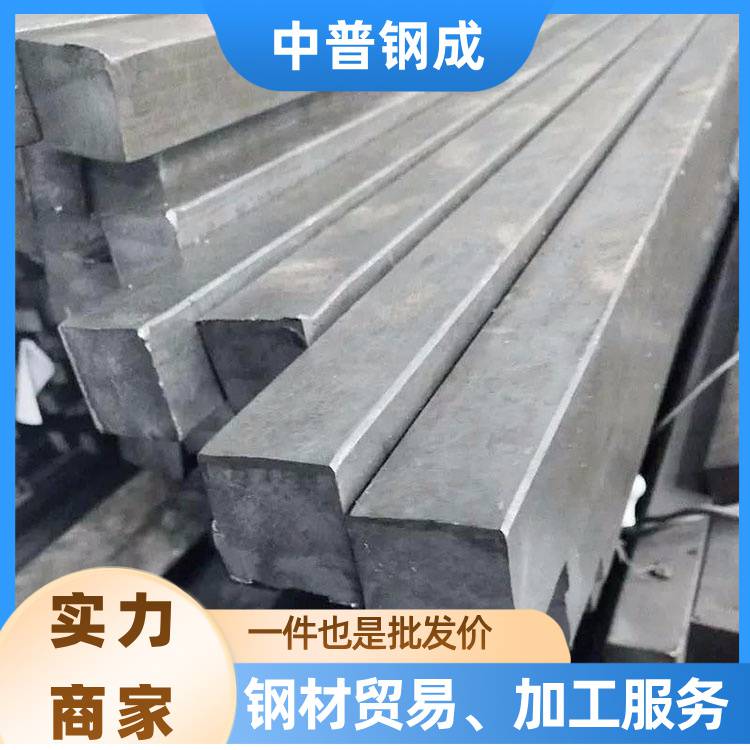 方钢 方钢现货速发 低合金耐磨方钢 25-70mm 高耐磨 矿山设备 刮板链条