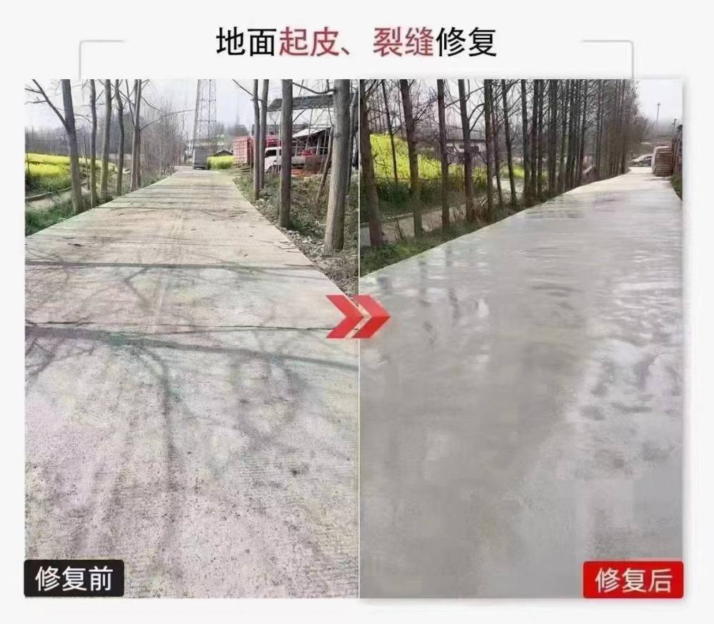 甘肃兰州路面快速修补料 2个小时快速通车