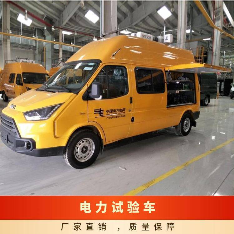 特顺电力试验车 是 85 柴油 多种供选 730 JX493ZLQ6 ALT5048XJC2