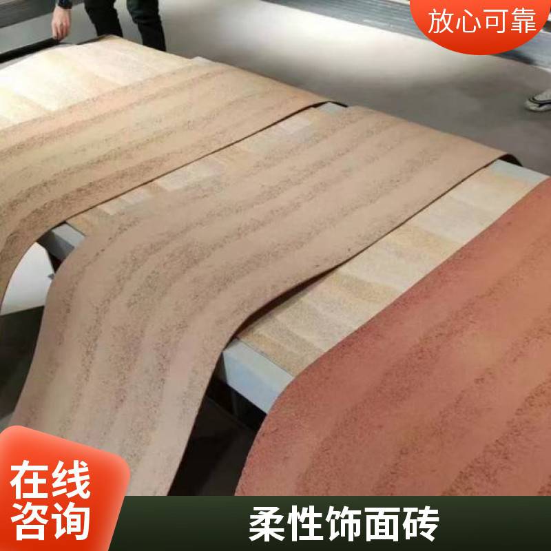 软石 星月石 1050*2800 养老院项目目 内外墙装饰新材料 艾谷思