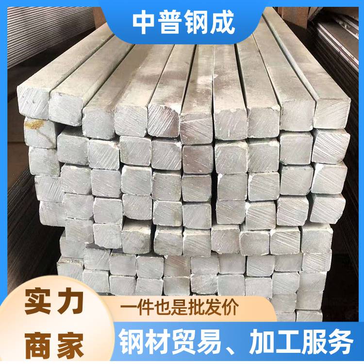 方钢 方钢规格表 碳素工具方钢 12-45mm 硬度高 模具配件 导柱导套