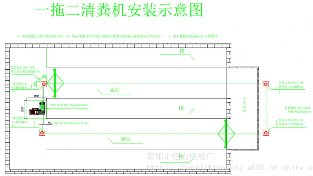 養殖場糞道全自動清糞機恆力一拖二牽引式刮板機不鏽鋼刮糞板