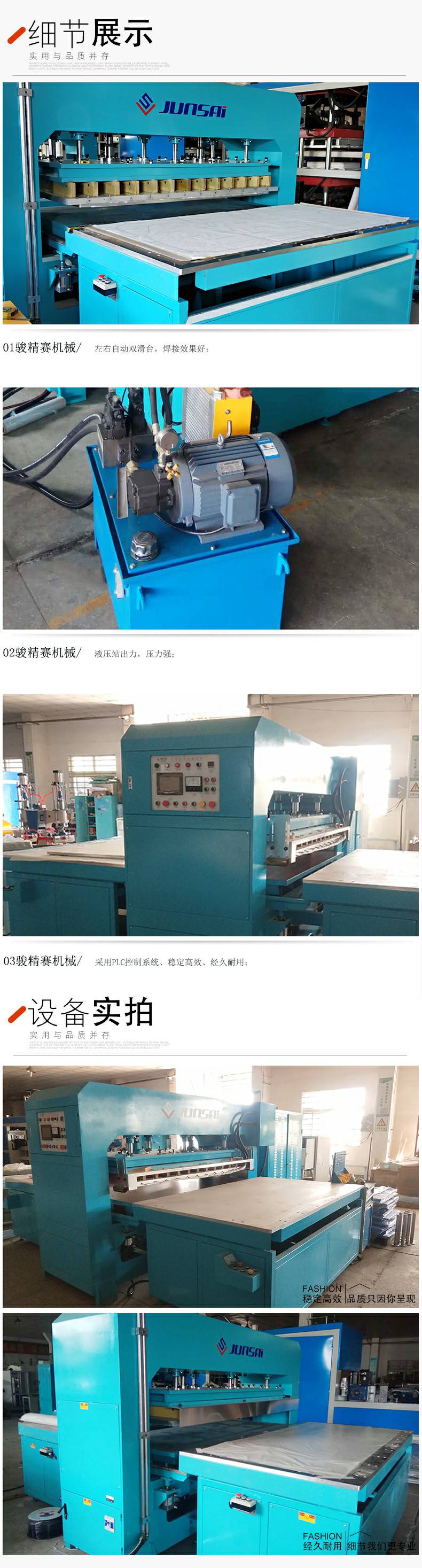 医疗升温毯热合机机 pe 无纺布加温毯热合机 品质有保障