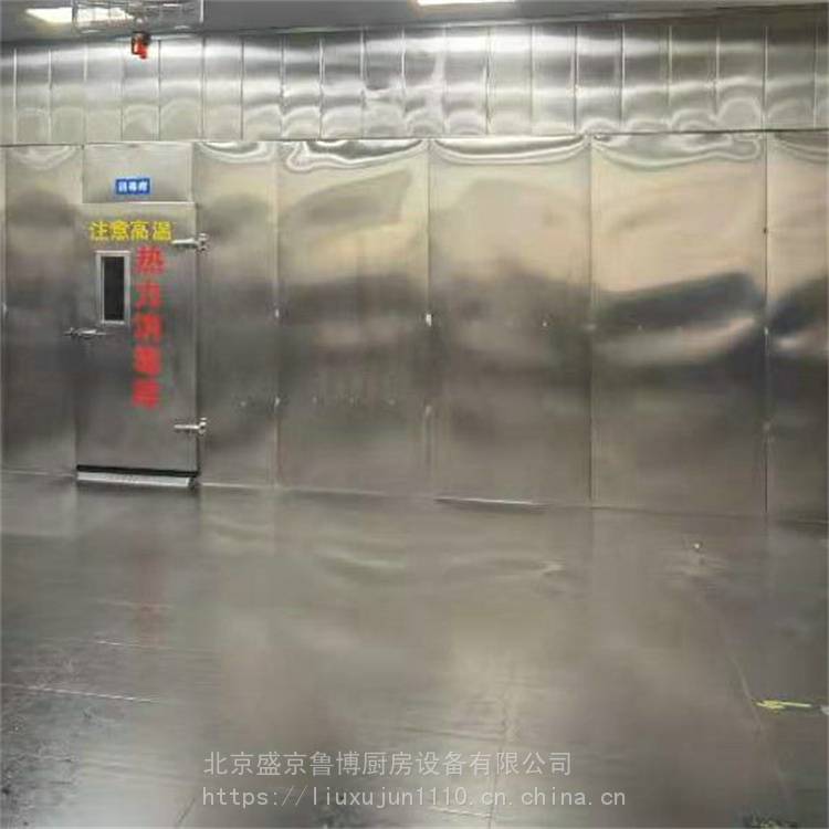 鲁博 热力循环定制 厨房设备 生产厂家