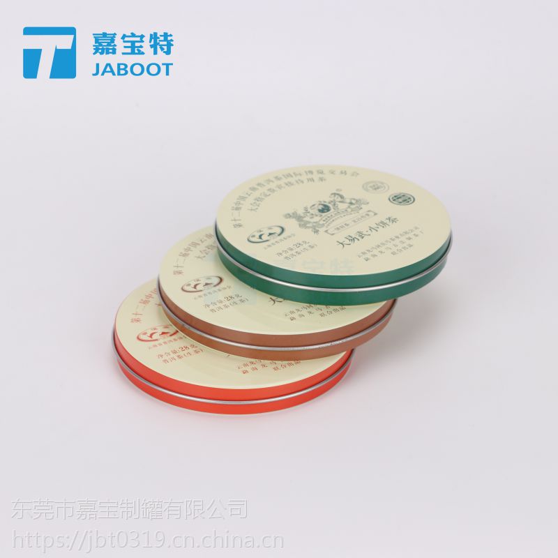 小饼茶铁盒包装 饼状雪花膏包装马口铁盒 普洱茶铁罐定制