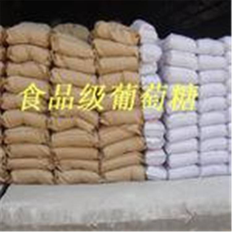 工业葡萄糖标准 工业级葡萄糖能食用吗肯定回答不能 荣茂