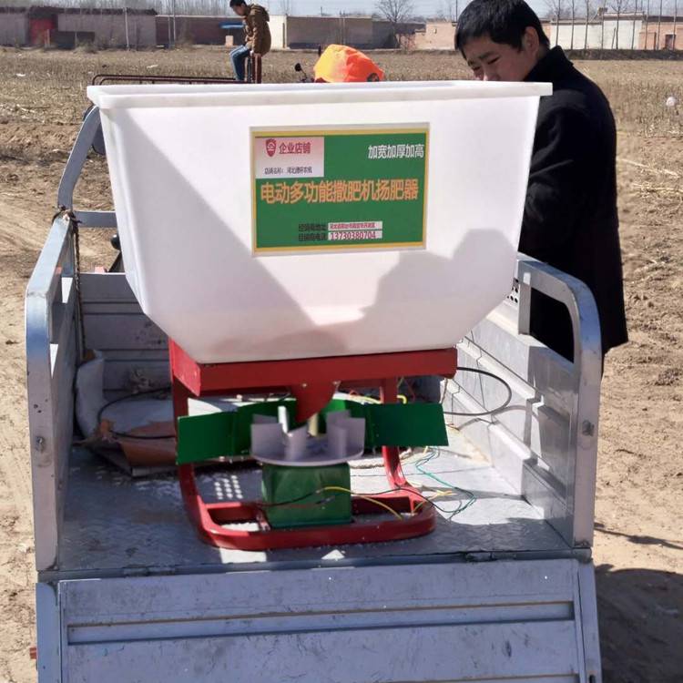 浩阳150w电动撒肥器新款颗粒化肥施肥机四轮拖拉机电动型撒肥机