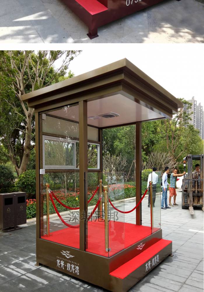 恒大门卫形象站岗岗亭迎宾引导值班站台岗亭保安亭高定制钢结构小区