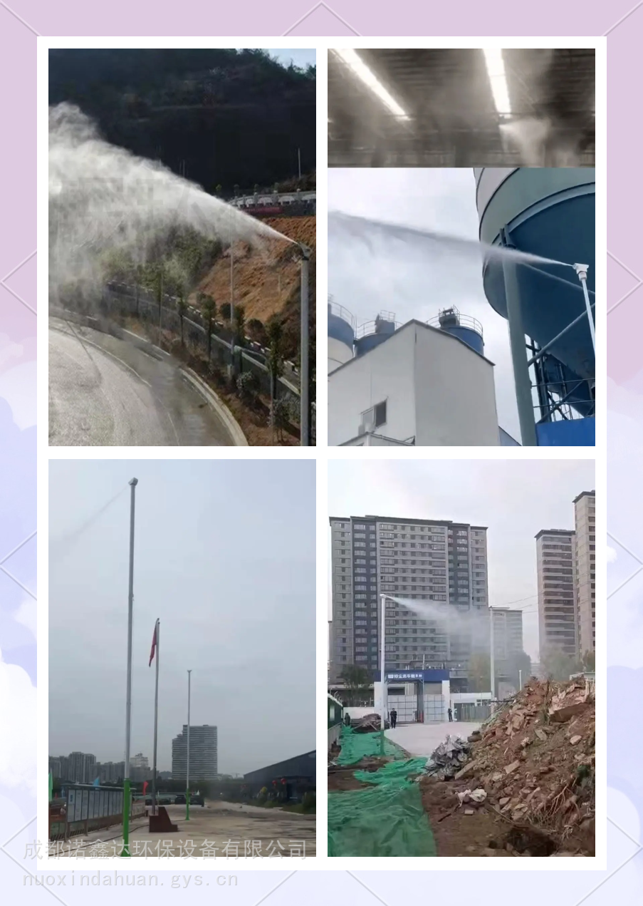 黔南立柱喷雾NXD雾桩高压降尘设备一站式货源