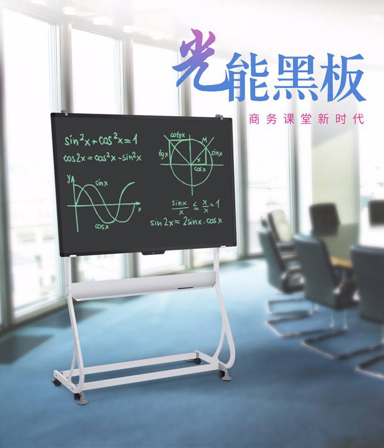 电子白板,多媒体一体机,液晶触摸屏一体机,数码视频展示台,电动黑板擦
