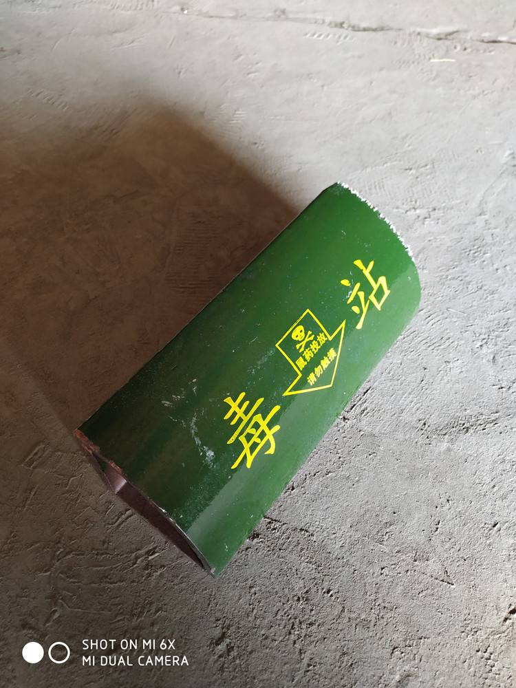 供应创城毒饵站灭鼠毒饵盒3011鼠药屋