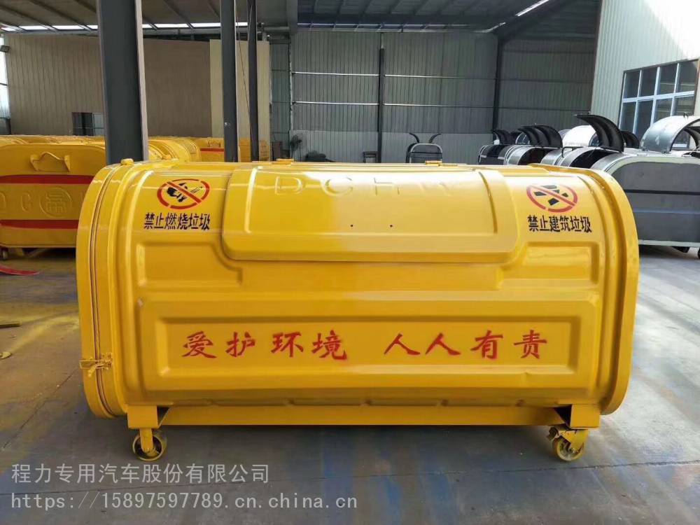 15立方钩臂垃圾箱垃圾站中转箱价格